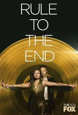 嘻哈帝国第六季：荣耀终章，音乐梦想与家族纷争的终极对决