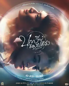 《追叙诗文觅光年》：诗意时空穿梭，灵魂深处的回响