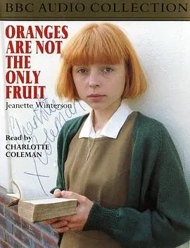 《橘子不是唯一的水果》：冲破禁锢，寻找自我定义的爱与归属