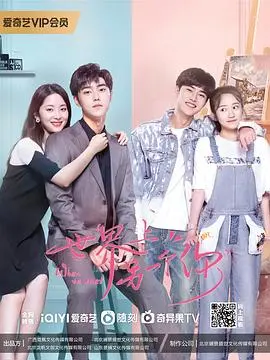 《世界上另一个你》：平行时空的浪漫邂逅？探索爱情与命运的奇妙交织！