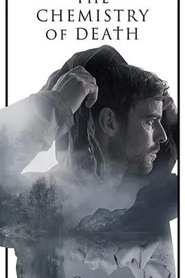 《死亡化学》：一场高智商的爱情迷局，还是致命的化学反应？