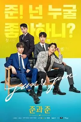 《准和准》：一部关于父子关系的真挚电影，带你重温那些年被误解的爱