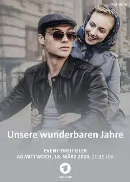 《我们的美好时代第二季》：复古风潮再袭，带你重温那些热血沸腾的岁月！