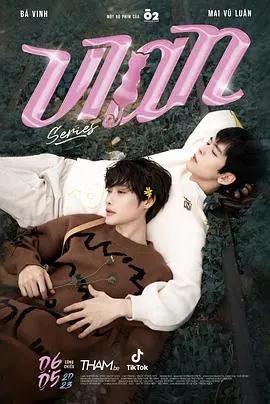 《我的喵咪男友》：跨越物种的甜蜜爱恋，谁说人猫不能相恋？爆笑又暖心的奇幻爱情喜剧，萌化你的少女心！