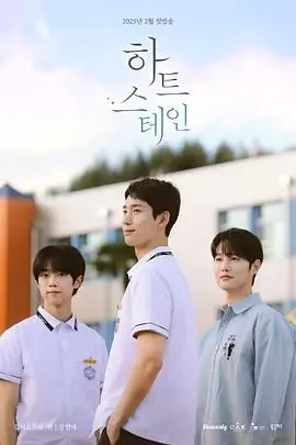 《心脏染色》：当爱意染上罪恶，一场扭曲人性的窒息心理博弈