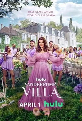 《范德普别墅》：奢华背后的暗流涌动，一场关于欲望与背叛的致命游戏！