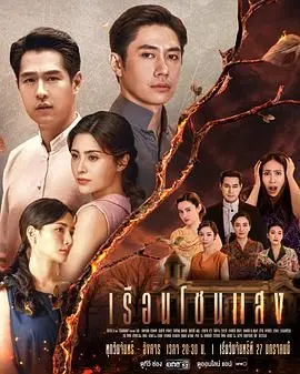 《闪耀之屋》：当悬疑惊悚遇上家庭伦理，一场关于真相与救赎的致命游戏！