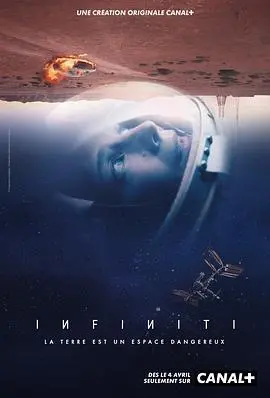 《浩渺猎杀》第一季：这外星怪物也太会玩了吧？看得我头皮发麻！