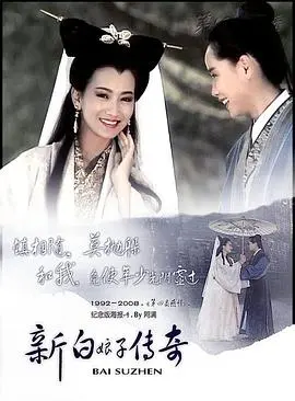 《新白娘子传奇》：许仙再遇白娘子，却卷入“法医探案”疑云，这剧情反转绝了！