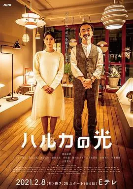 《遥之光》：看完让人泪目的暗黑童话，配乐绝了！